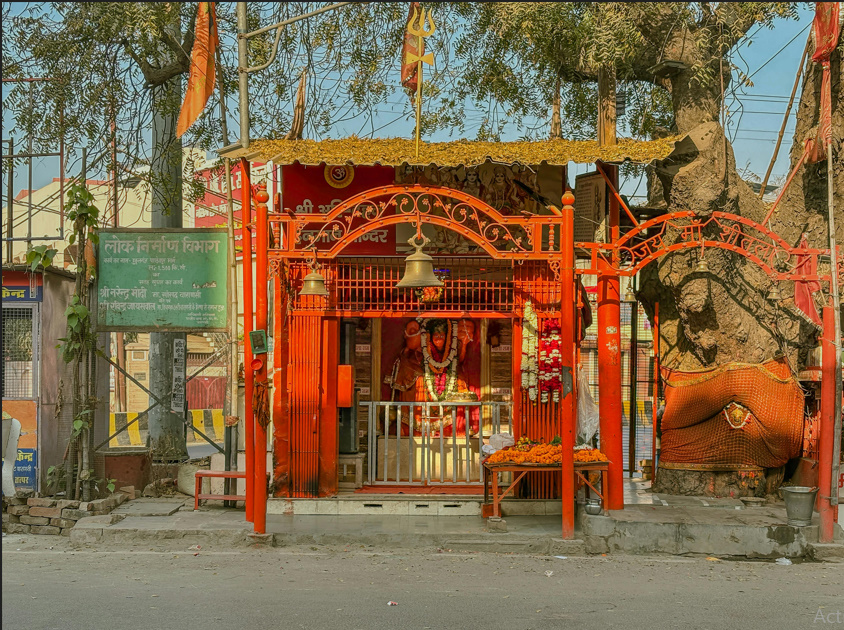 Mahakal Bio For Instagram